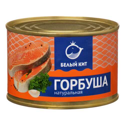 Горбуша Белый кит натуральная 250 г в Окей