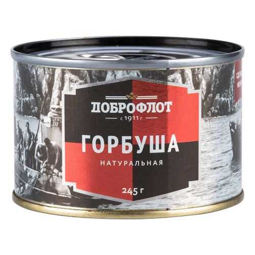 Горбуша Доброфлот натуральная 245 г в Окей