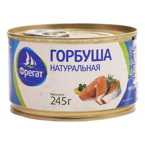 Горбуша Фрегат натуральная 245 г в Окей