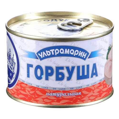 Горбуша Ультрамарин натуральная 240г в Окей