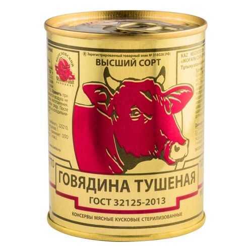 Говядина тушеная Березовский МК высший сорт 338 г в Окей