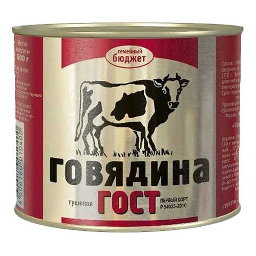 Говядина тушеная Семейный Бюджет 1 сорт гост 500 г в Окей