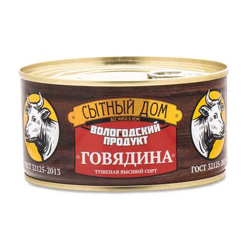 Говядина тушеная Сытный Дом ГОСТ в/с 325г жесть Россия в Окей