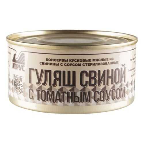 Гуляш свиной Атрус с томатным соусом 325 г в Окей