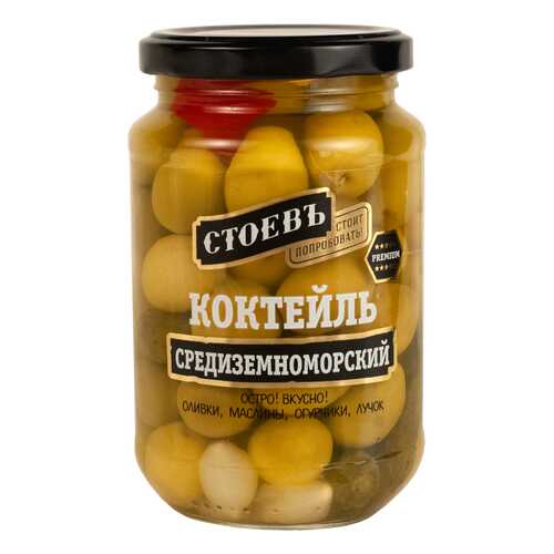 Коктейль Стоевъ средиземноморский 350 г в Окей