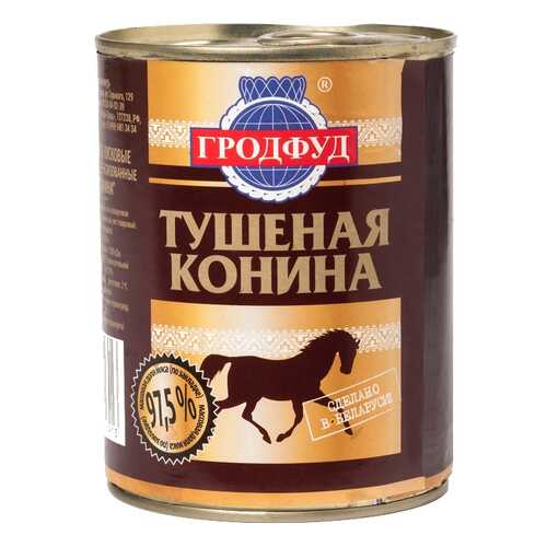 Конина Гродфуд тушеная первый сорт 338 г в Окей