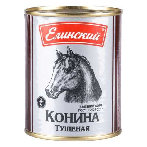 Конина тушеная Елинский высший сорт 338 г в Окей