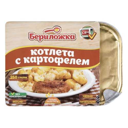 Котлета Бериложка с картофелем 250 г в Окей