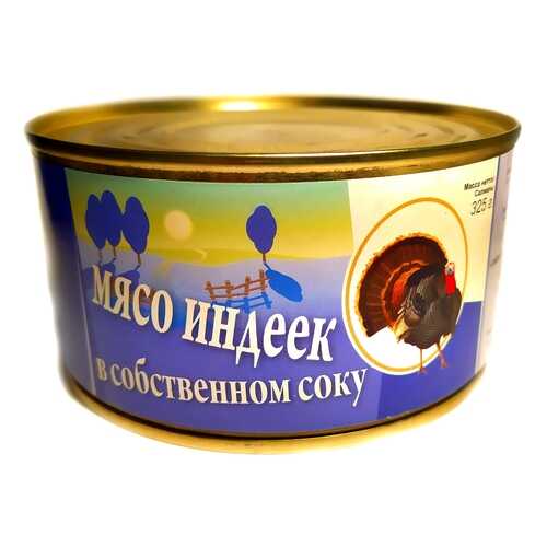 Мясо индеек в собственном соку Эмпикон 325 г в Окей