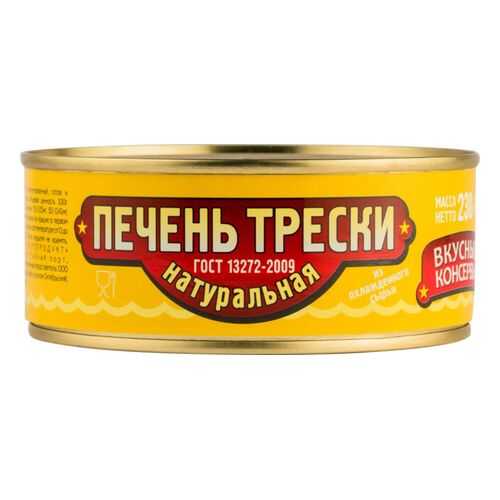 Печень трески Вкусные консервы натуральная 230 г в Окей