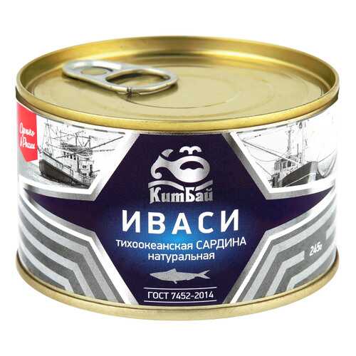 Сардина КитБай иваси тихоокеанская натуральная 245 г в Окей