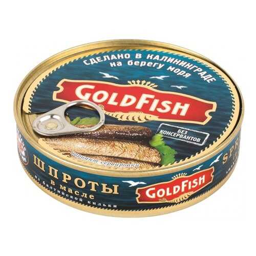 Шпроты GoldFish классические 160 г в Окей