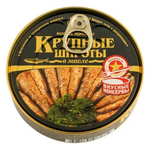 Шпроты в масле Вкусные консервы крупные 160 г в Окей