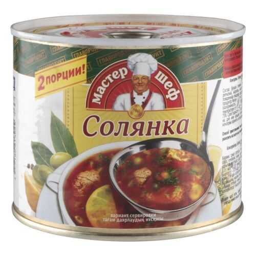 Суп Главпродукт солянка сборная с мясом мастер шеф 525 г в Окей