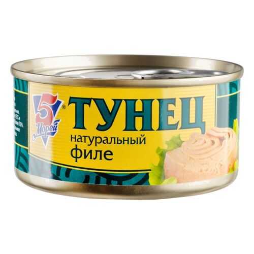 Тунец 5 Морей натуральный филе 185 г в Окей