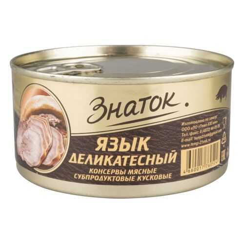 Язык деликатесный Знаток 325 г в Окей