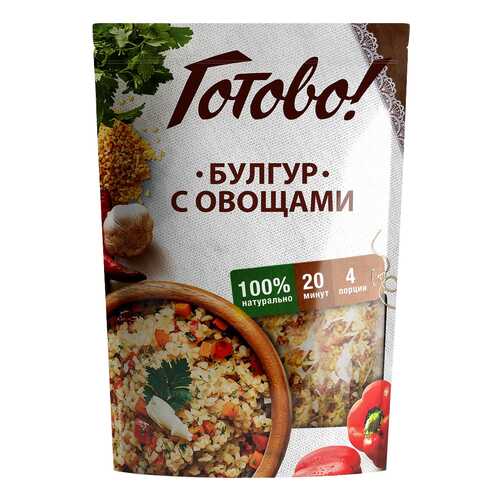 Булгур Готово с овощами в Окей