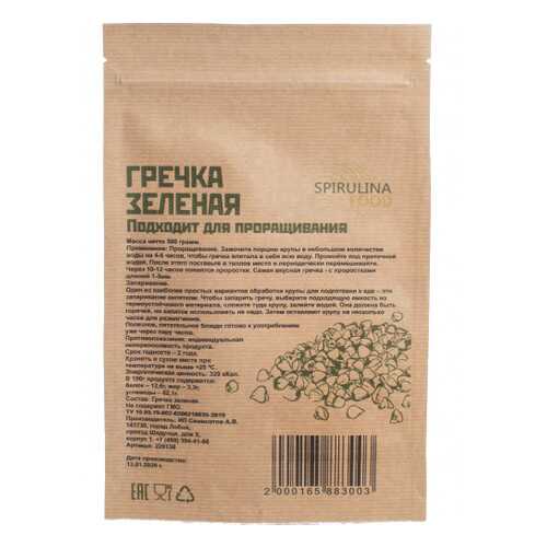Гречка зеленая 500 г в Окей