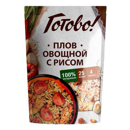 Плов Готово овощной с рисом в Окей