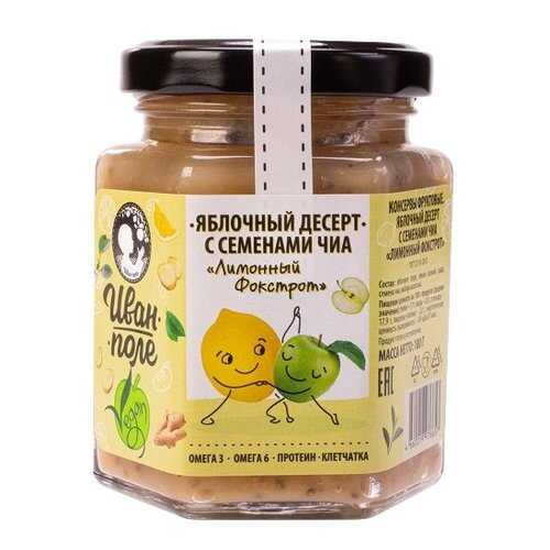 Яблочный десерт с семенами чиа Иван-поле лимонный фокстрот в Окей