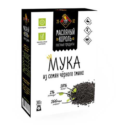 Мука Масляный король из семян черного тмина в Окей