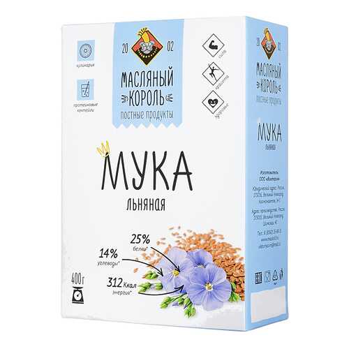 Мука Масляный Король льняная пищевая 400 г в Окей