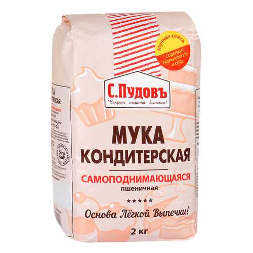 Мука С.Пудовъ пшеничная самоподнимающаяся 2 кг в Окей