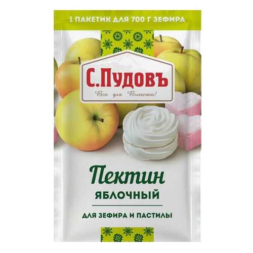 Пектин яблочный для зефира и пастилы С.Пудов 10 г в Окей