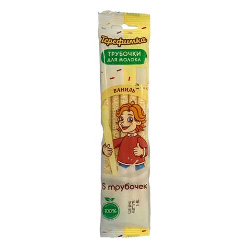 Трубочки Терефимка для молока со вкусом ванили 30 г в Окей