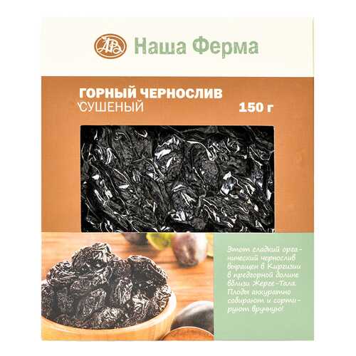 Чернослив Наша Ферма горный органический 150 г в Окей