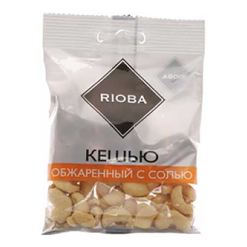 Кешью ядра обжаренные с солью Rioba 50 г 6 штук в Окей