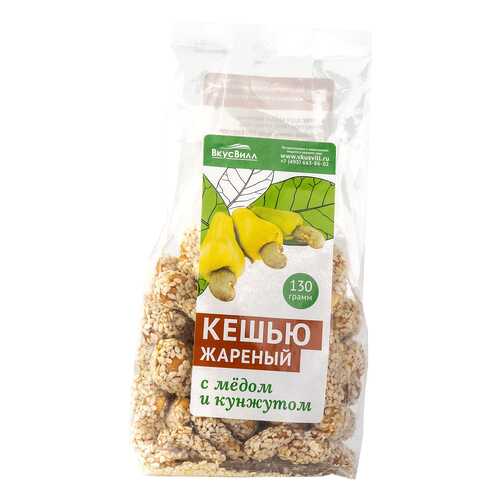 Кешью жареный с медом и кунжутом 130 г в Окей