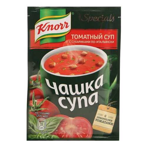 Суп Knorr чашка супа томатный с сухариками по-итальянски смесь сухая 18 г в Окей