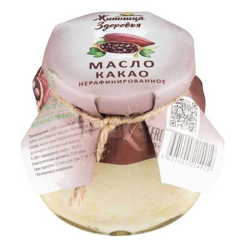 Масло какао Житница здоровья нерафинированное 200 г в Окей