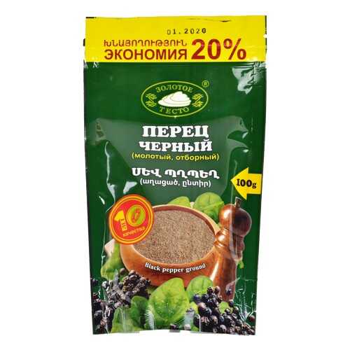 Перец черный молотый отборный 100 г в Окей