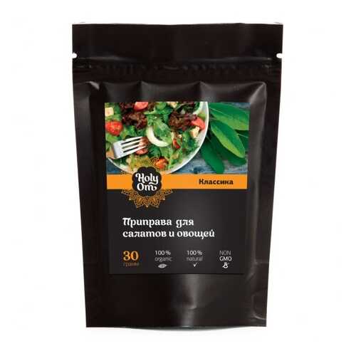 Приправа Holy Om для салатов и овощей классика 30 г в Окей