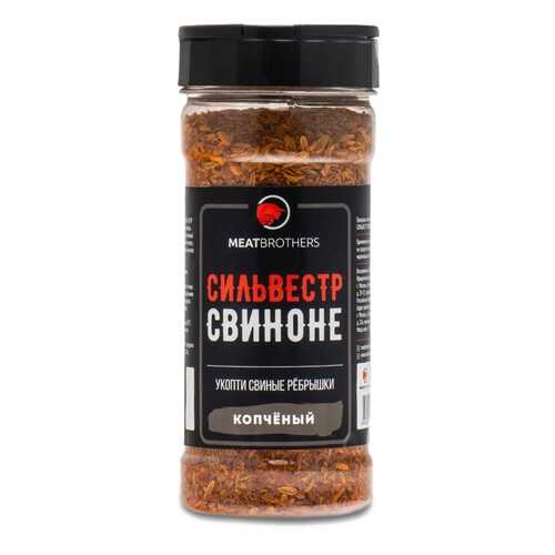 Сильвестр Свиноне копченый, приправа, Meatbrothers, 170 г Россия в Окей