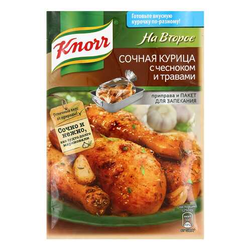 Смесь Knorr сухая на второе сочная курица с чесноком и травами 27 г в Окей