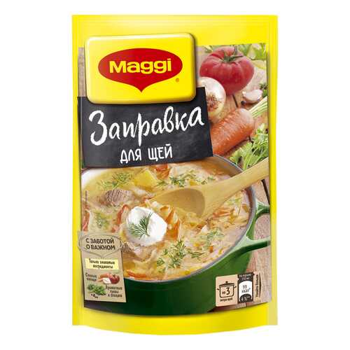 Заправка Maggi для щей 250 г в Окей
