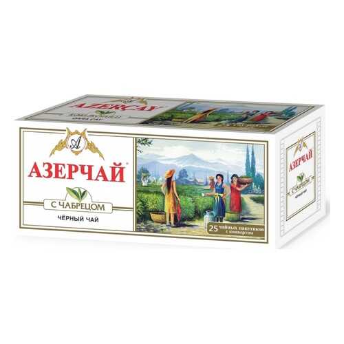 Чай Азерчай черный с чабрецом 25 пакетиков в Окей