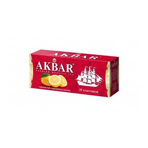 Чай черный Akbar корабль с лимоном 25 пакетиков в Окей