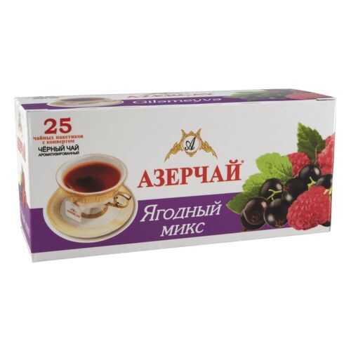 Чай черный Азерчай ягодный микс 25 пакетиков в Окей