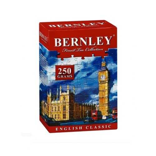 Чай черный листовой Bernley english classic 250 г в Окей