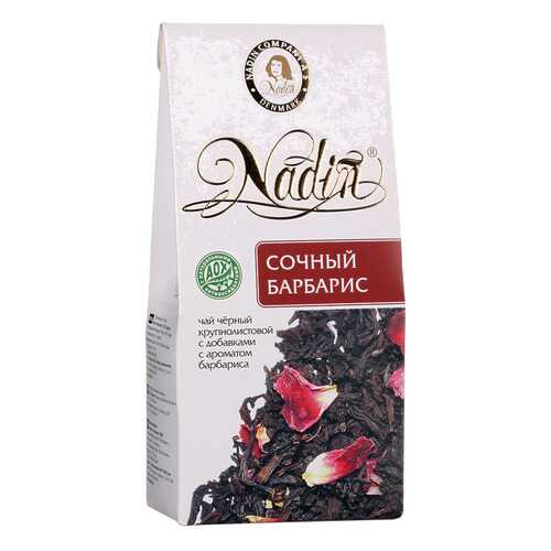 Чай черный листовой Nadin сочный барбарис 50 г в Окей