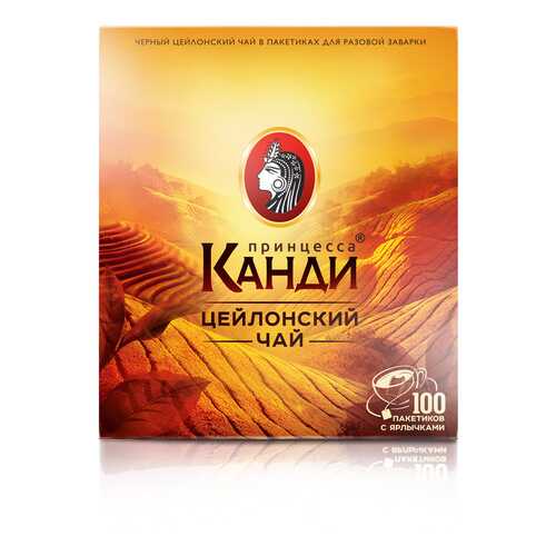Чай черный Принцесса Канди Цейлонский 100 пакетиков с ярлыком в Окей