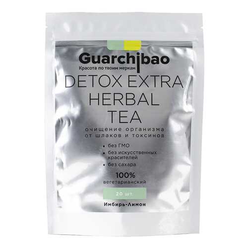 Чай для детокса Guarchibao Detox Herbal Tea Имбирь-Лимон в Окей