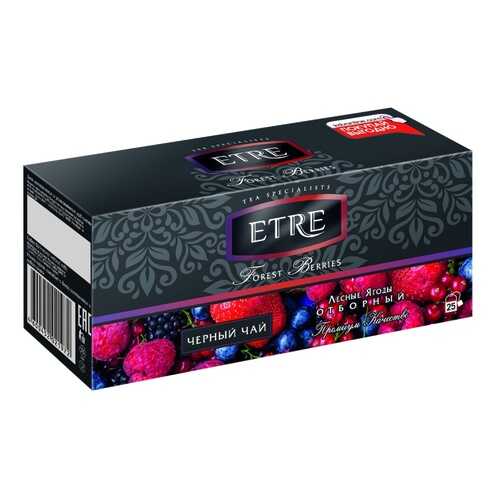 Чай Etre Forest Berries, чёрный с лесными ягодами, 25 пакетиков в Окей