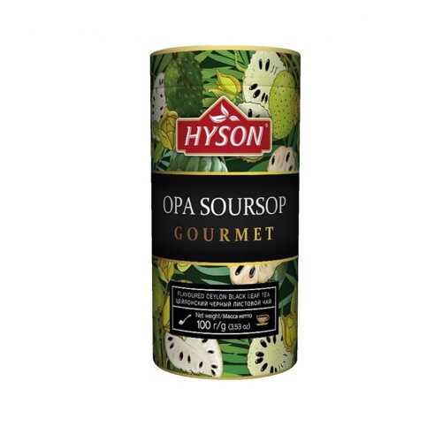 Чай Hyson Черный OPA Soursop Gourmet, листовой с ароматом саусепа, 100 гр в Окей