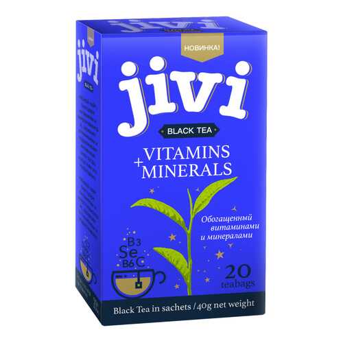 Чай Jivi Black tea с витаминами и минералами, черный листовой, 20 пакетиков в Окей