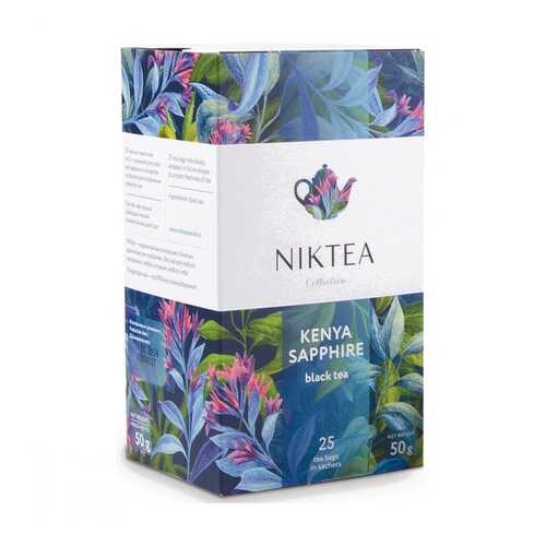 Чай Niktea Kenya Sapphire черный 25 пакетиков в Окей